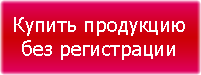 sale no.png